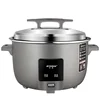 Commercial Rice Cooker Canteen Restaurant 20-25 People Large Capacity Household Non-stick Inner Pot Thermal Insulation Cooker 1
