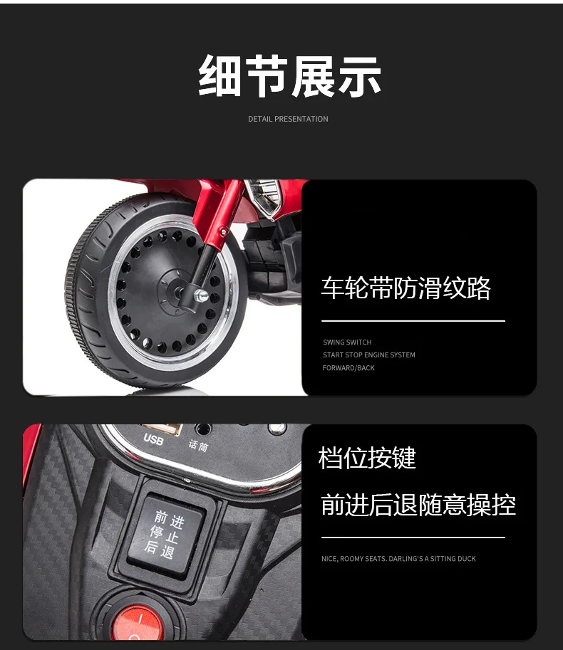 New Multi-Function Kids Electric 3 Wheel Bike Motorcycle Charging Kids 32 Undefined