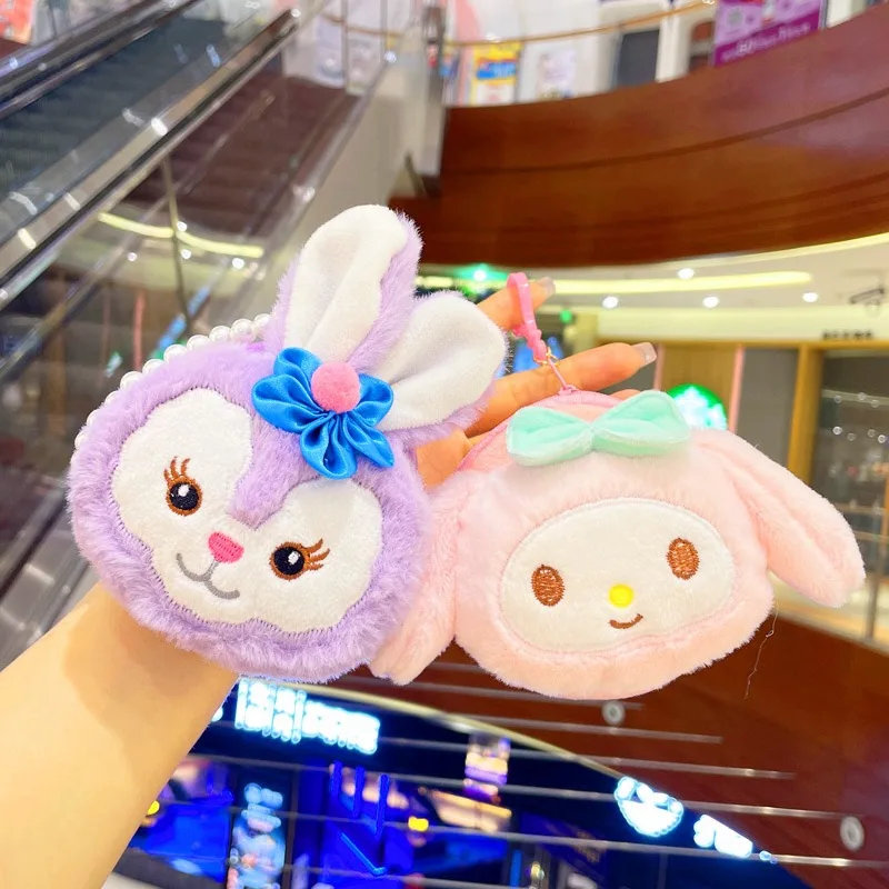 

Plush Pokemon Melody StellaLou Pearl chain coin purse new children's small doll key chain cartoon mini doll hanging ornaments