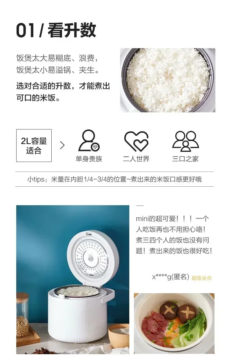 Description Picture 3 of item110v mini Rice cooker 1 to 2 to 3 people small one person rice cooker exported to Japan Small appliance Rice Cookers