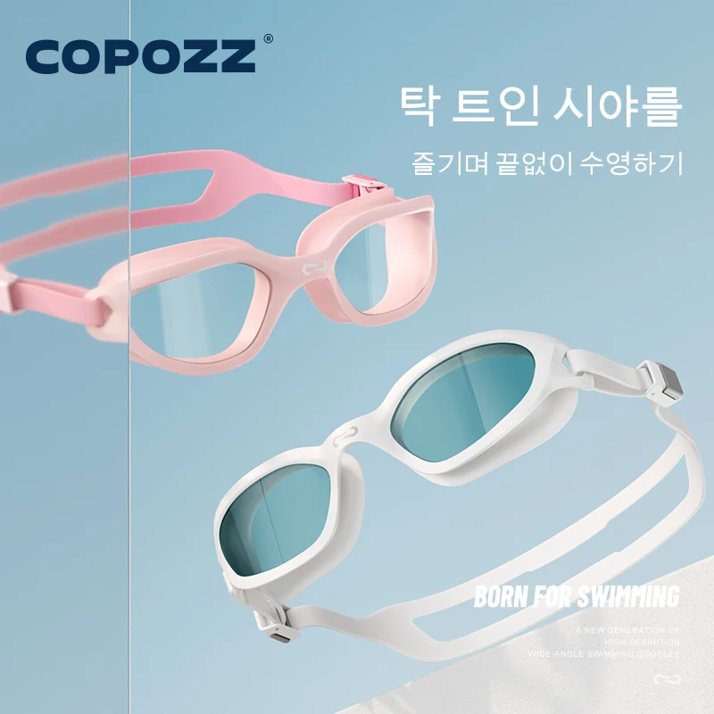 COPOZZ-전문가용 HD 수영 고글 김서림 방지 자외선 차단 조절식 수영 안경 실리콘 워터 글래스 남성용 및 여성용, COPOZZ 수영 안경