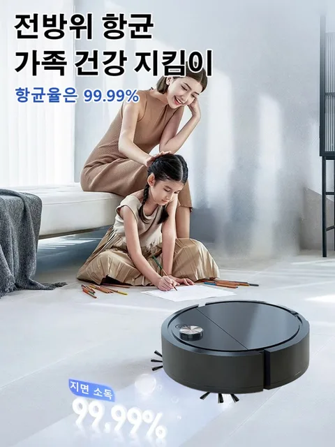 3 In 1 Smart Sweeping Robot Home Mini Sweeper Sweeping and Vacuuming Wireless Vacuum Cleaner Sweeping Robots For Home Use 4