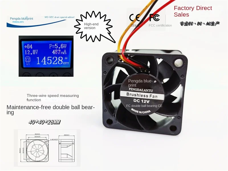 Pengda Blueprint 4028 Violent 12V 0.47A Three wire Speed Measurement Dual Ball 4CM Server Case Cooling Fan40*40*28MM rdh9025s dc 12v 0 35a 90x90x25mm 2 wire server cooling fan