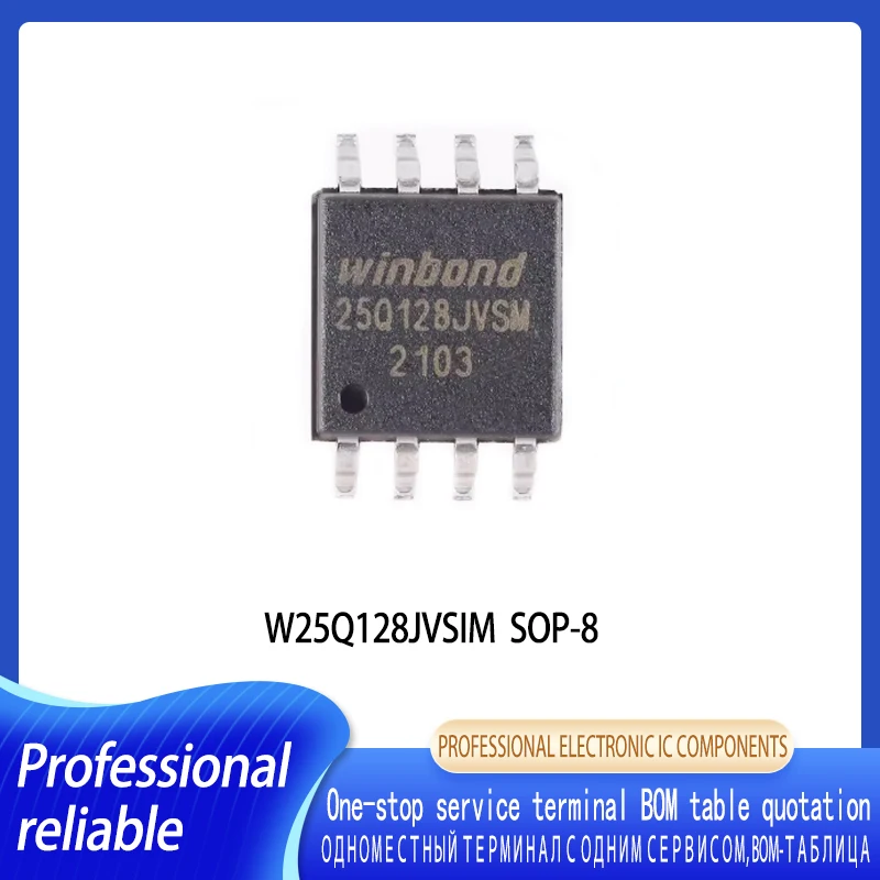 1-5PCS W25Q128JVSIM 25Q128JVSM SOP8 16MB 128MbitIC In Stock