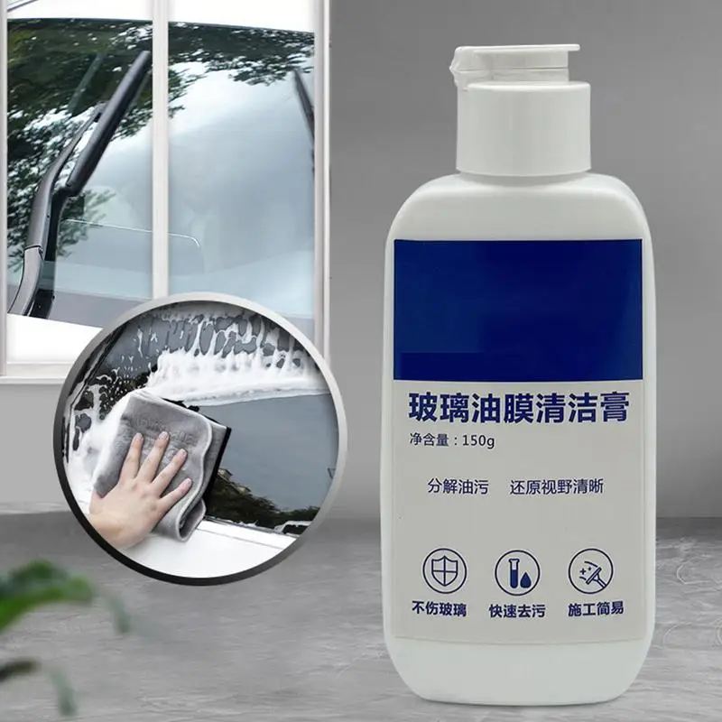 

Car glass oil film remover universal auto windshield polishing liquid car window stain remover auto glass water spot remover