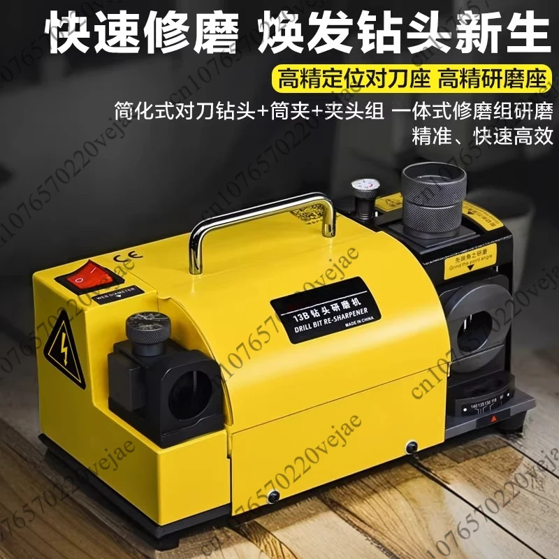 MR-20G 드릴 비트 연마기 판매용 그라인더 2mm20mm 트위스트 드릴 비트 연마기 (CBN 휠 포함)