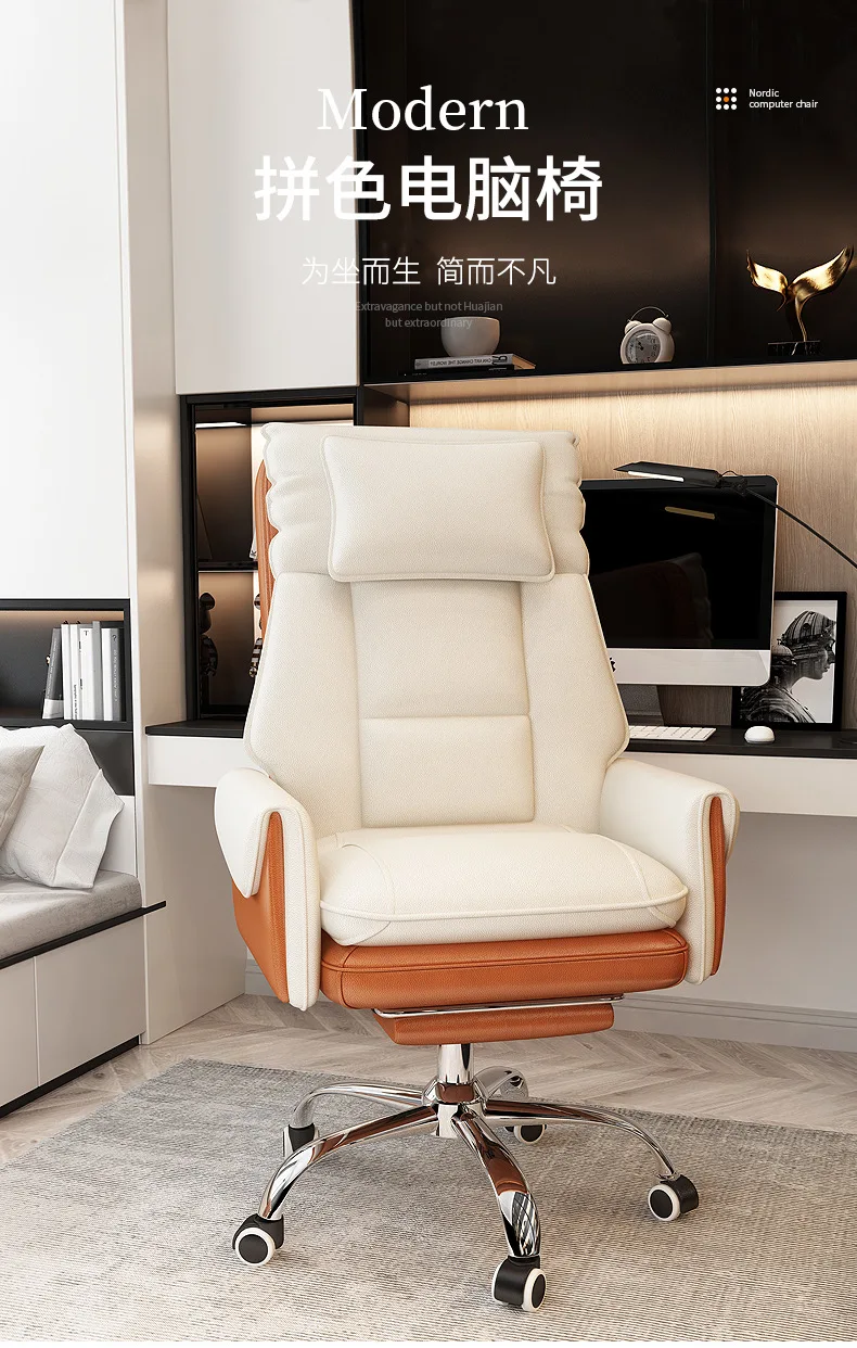 Description Picture 2 of itemAoliviya Official New Computer Chair Home Lifting Rotating Armchair Comfortable Long-Sitting Lazy Sofa Executive Chair