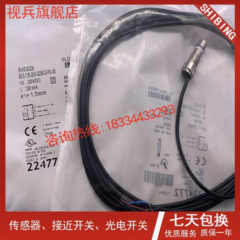 

BES 516-300-S205-D-PU-03 100% new and original
