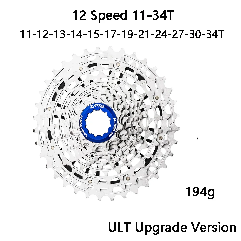 ztto 超軽量スプロケ　11-32t 11s ZTTO ULT ロードバイク 11 スピード軽量スプロケット一体型