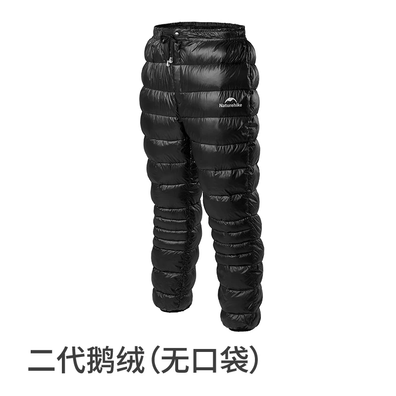 네이처하이크 화이트 구스다운 팬츠 노포켓