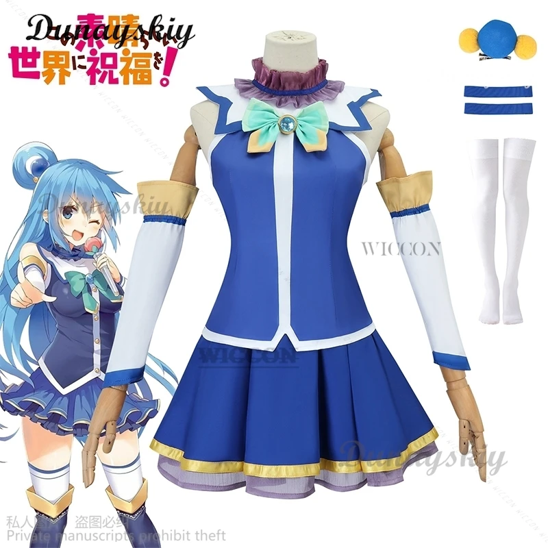 Anmine Konoosuba Aqua Косплей Топы платье униформа наряд аниме милая реальная игра Бог благословение в этом прекрасном мире