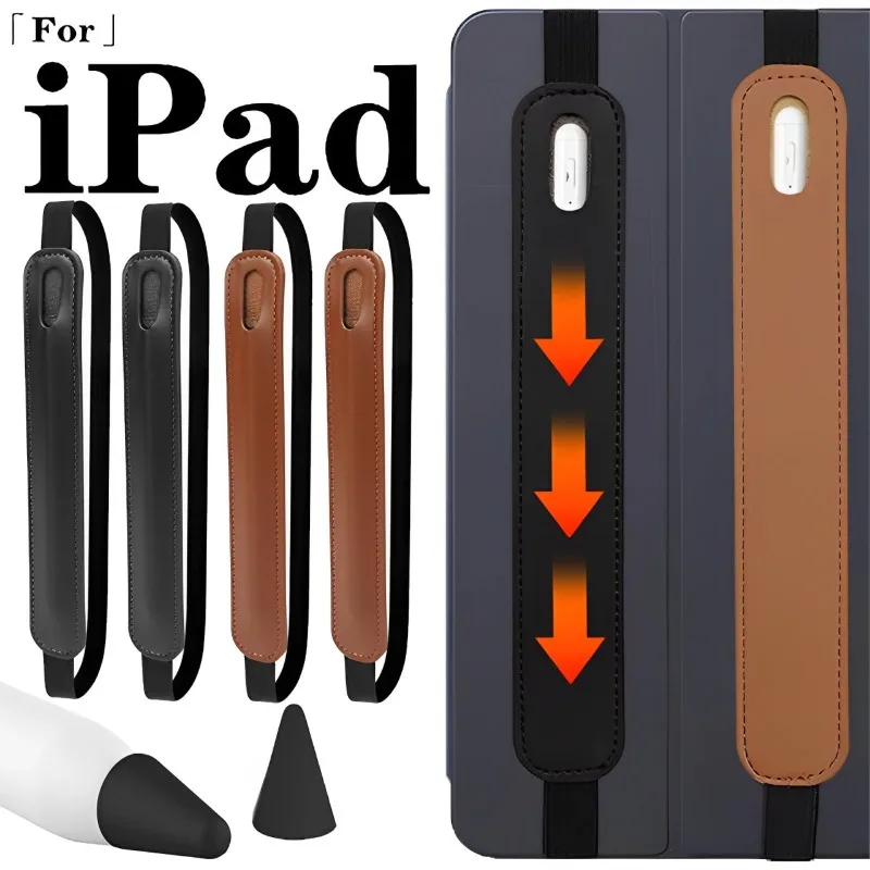 탄성 밴드 PU 가죽 연필꽂이 케이스, 애플 아이패드 아이펜슬 태블릿 스타일러스 펜 파우치 가방, 휴대용 펜슬 보호 커버 