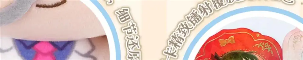 - Anime Plush UK Store