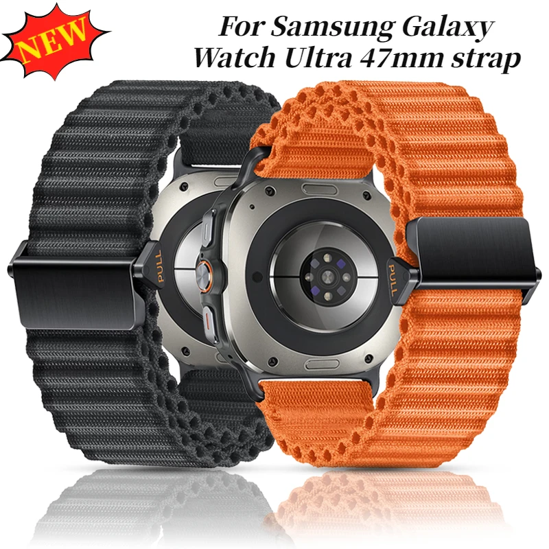 Original Trail Strap - Off-road Nylon Braided Bracelet Wristband