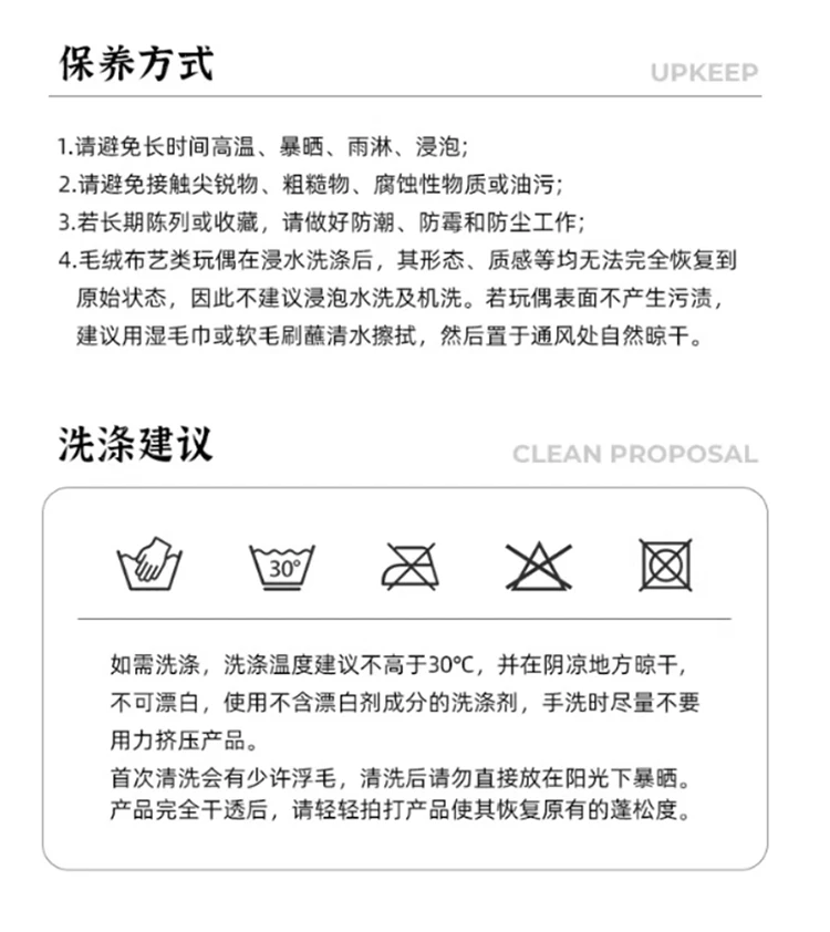 S380ae25731ab48feb7268cf5fd643574K - Zootopia Merch