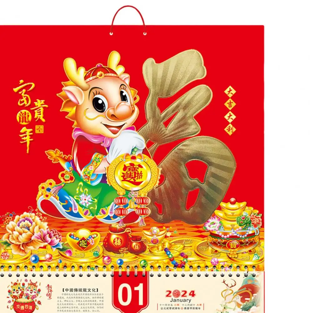 Chinese 2024 Wall Calendar with Blessing Word Page Turning Calendar Ornament New Year Hanging Calendar Home Decoration