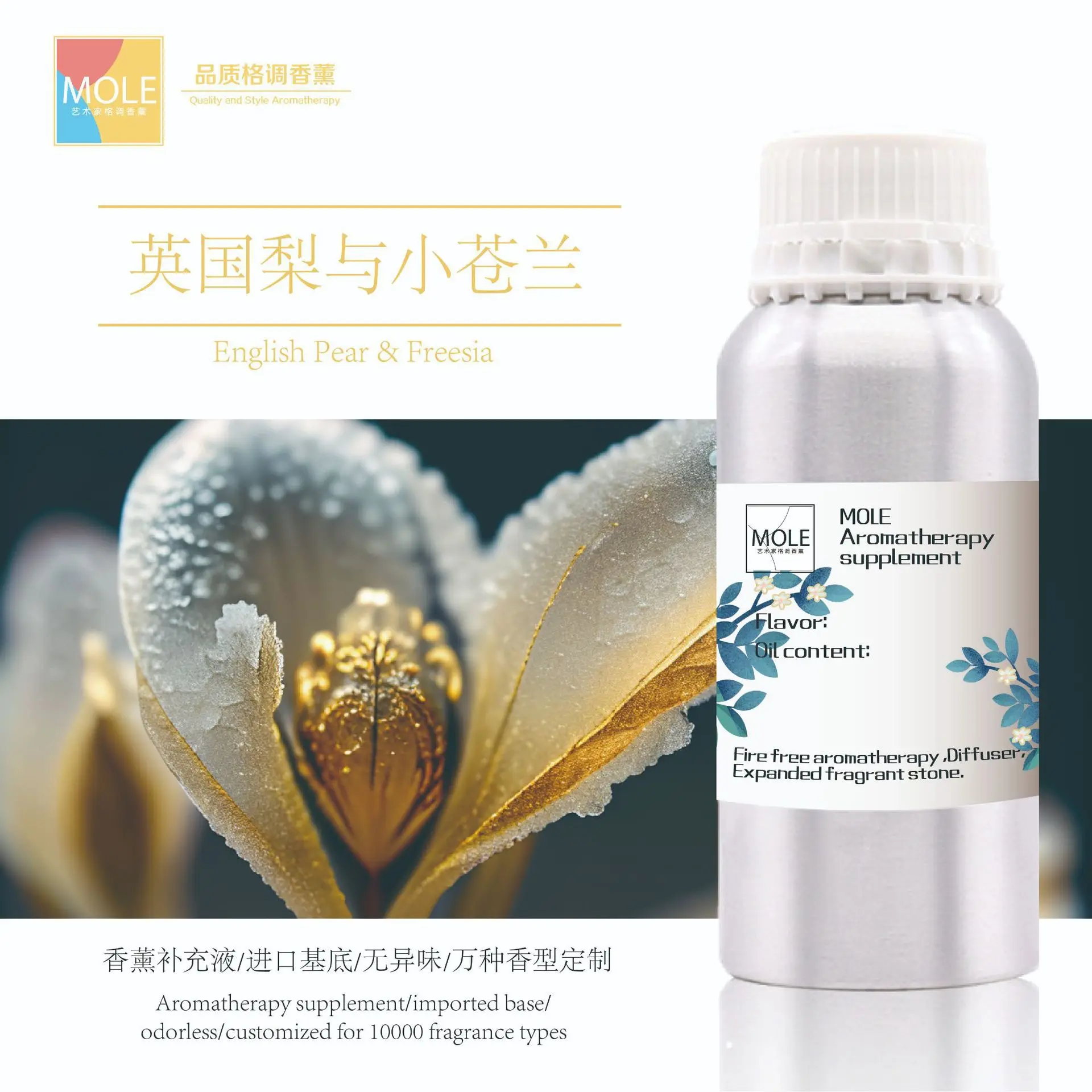 500ml Hotel Premium Essential Oil for Aromatherapy Diffuser,Lime Citrus/Gardeni Hotel Fragrance Oil for Air Freshener
