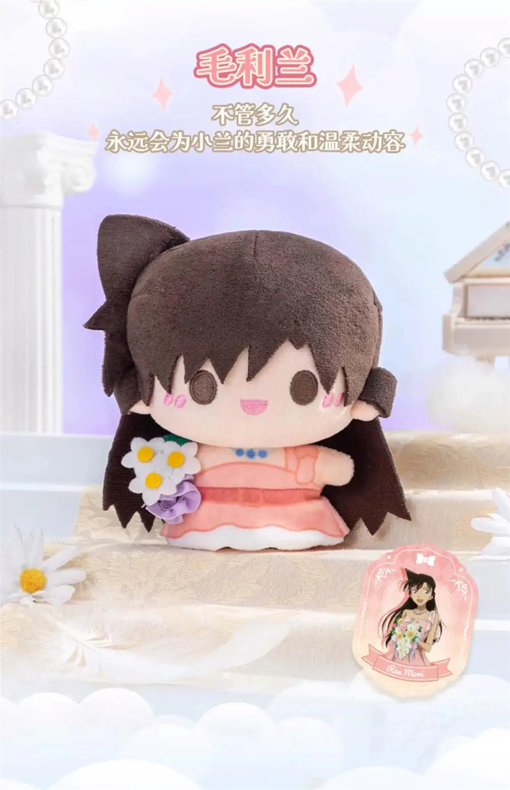 S380b7db8c6b540d28309d17cf0c95fd39 - Anime Plush UK Store