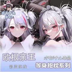 

Японское аниме км Prinz Eugen, сексуальная подушка Dakimakura для обнимания тела, Подушка-наволочка, постельное белье, подарки HY