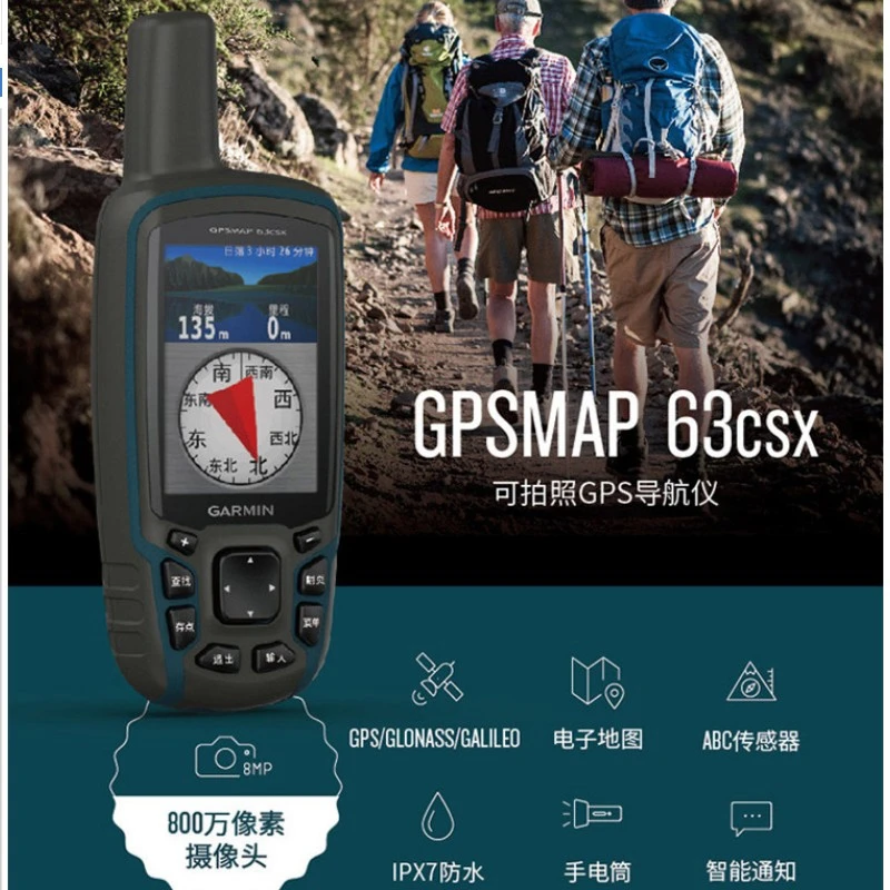Garmin GPSMAP 63csx Handheld Satellite Computer Outdoor GPS GLONASS