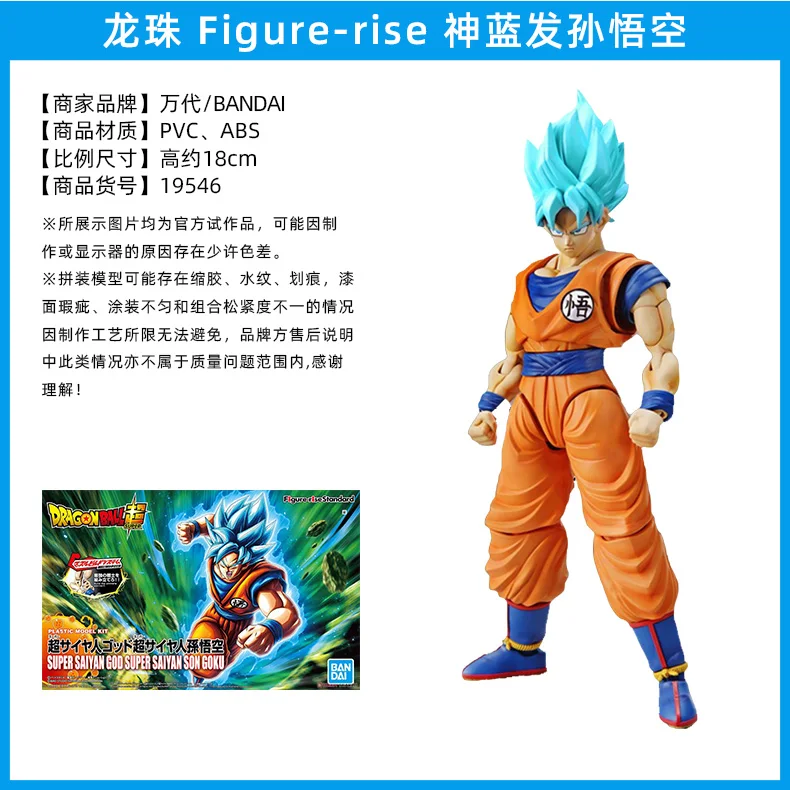 Anime Dragon Ball Z Filho Gohan Vara Filho Goku Vegeta Ichiban Kuji Dragon  Ball Combate Melão Casca Filho Gohan PVC Modelo Brinquedos Presente -  AliExpress