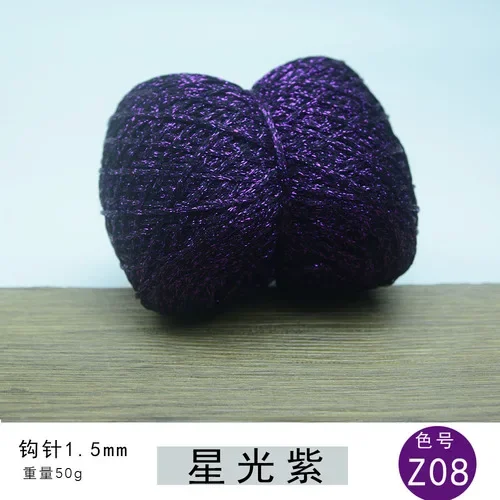 Starlight purple 50G
