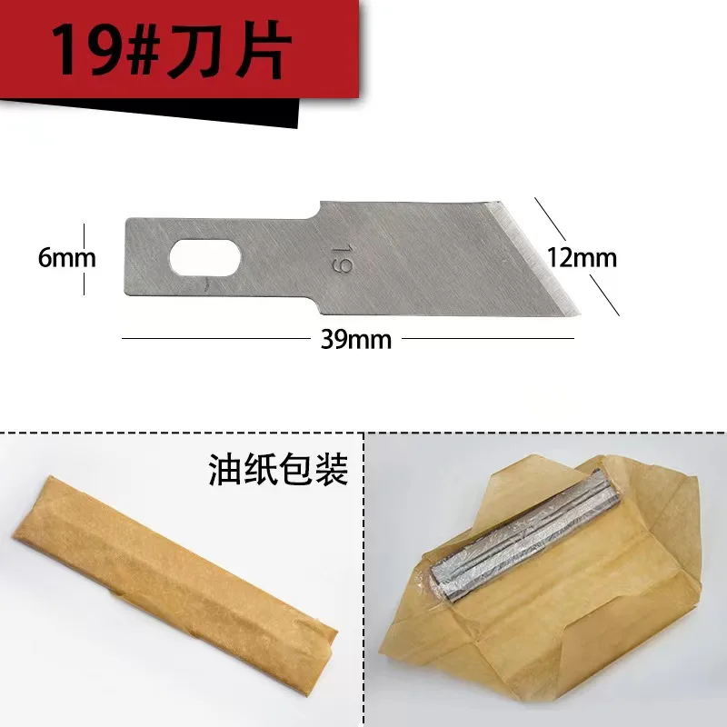 

Model engraving knife, pen knife, paper cutting knife, mobile phone film blade replacement [1 piece] hand account rubber stamp b