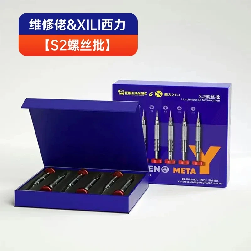 XILI S2 Full set