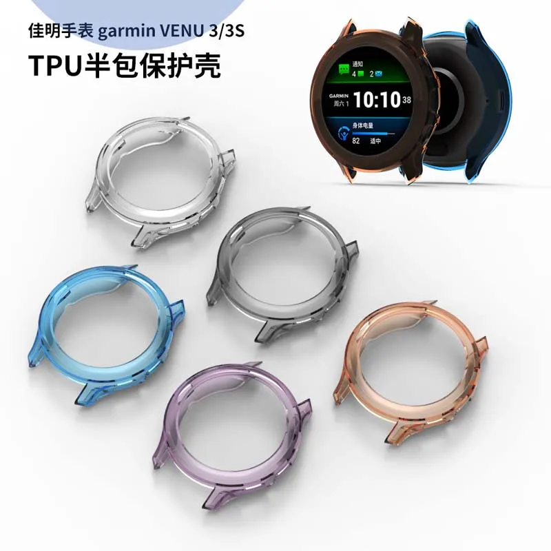 ε巯 Ǹ TPU ð ̽,   3 3S Ʈġ,   ȣ Ǯ Ŀ , ũ ȣ 
