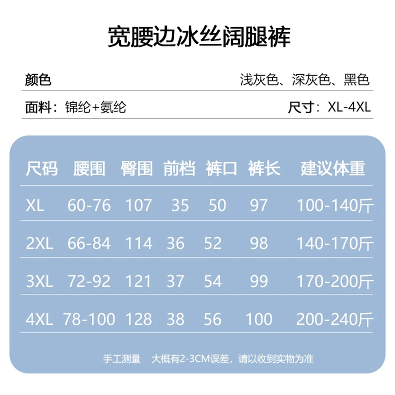 자외선 차단 UPF 50 + UV 바지, 여성용 사이클링 낚시 바지, 야외 루즈 와이드 레그 팬츠, 여성용 스트레이트 인스팬츠, 여름 센스