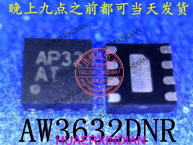 

1PCS New Original AW3632DNR Type AP32 AT QFN8