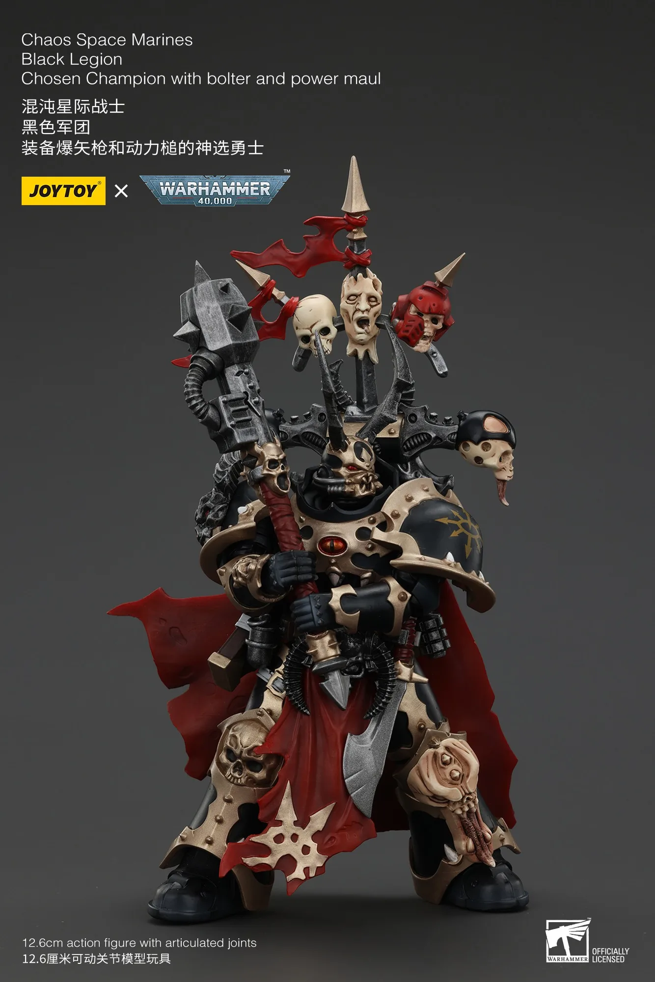 JoyToy Space Marines - Black Legion - Chosen Champion With Bolter And Power Maul 1/18...