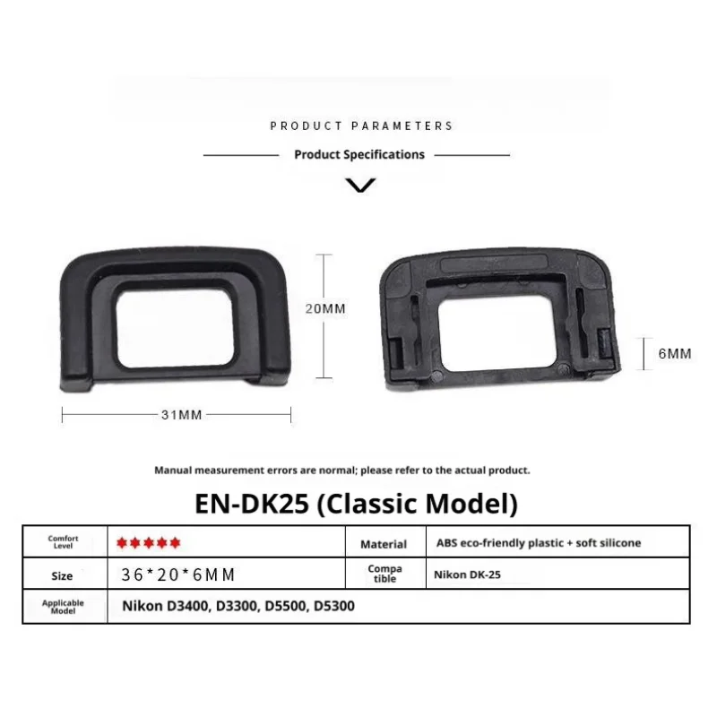 니콘 D5600 D5500 D5300 D5200 D5100 D5000 D3500 D3400 D3300 D3200 D3100 카메라 뷰파인더 아이피스 부품용 DK-25 고무 아이컵