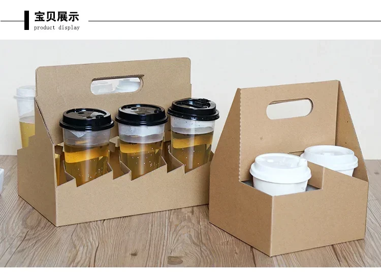 Thickened Kraft Paper Hand-Held Cup Holder 2/4/6 Cups Coffee Milk Tea Takeaway Packagin... - SKU KPCH1253 - UGI Packaging