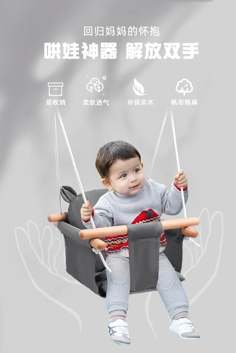 

Indoor or outdoor cotton and linen anti fall baby hanging chair, anti fall swing for infants and young children