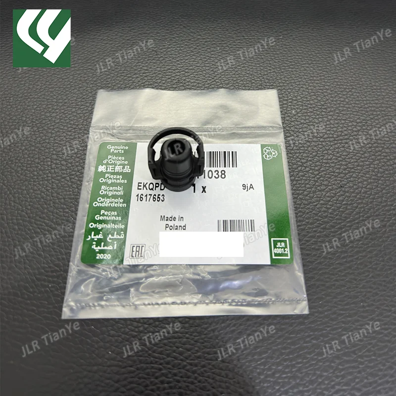 3.0L V6 5.0L V8 COOLANT PIPE PLUG DRAIN HOSE CONNECTOR FOR NEW DISCOVERY LR4 RANGE ROVER 2010-2012 RR SPORT 2014- VELAR LR011038