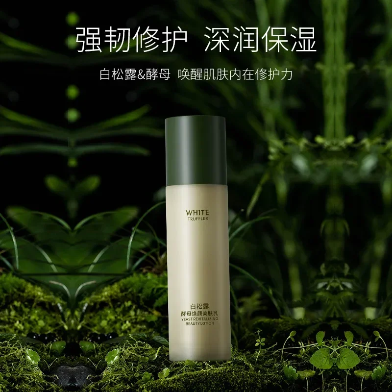 100ml White Truffle Balance Repair Lotion Yeast High Moisturizing Lotion Refreshing Moisturizing Hydrating Student Repair Kit