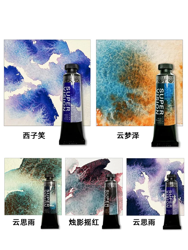 SUPER VISION Layered Watercolor Tubes 15ml Paintings with pigmentation Watercolor Antique Illustration Art Supplies watercolor painting set watercolor paint watercolor pigment