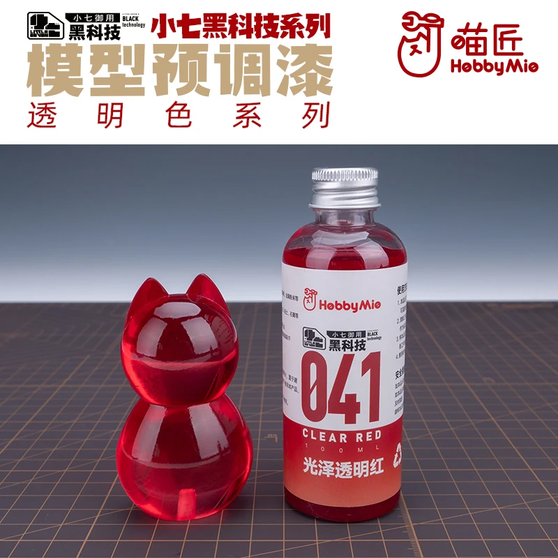 Hobby Mio model pre mixed paint, transparent color series, no need to dilute model oily paint 100ml 11 2