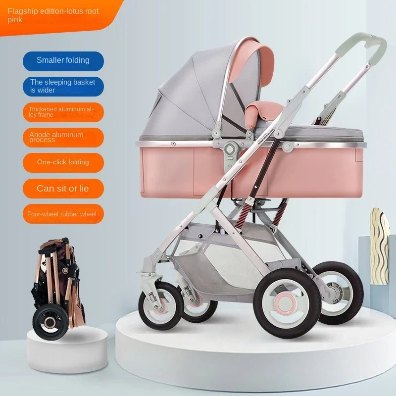 Lightweight Stroller Newborn Baby Two-way Swivel Seat High Landscape Foldable Travel Stroller Shock Absorption Baby Stroller