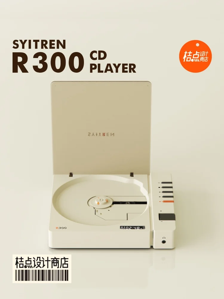 Syitren R300 Portable Pure CD Player High Quality Wireless Bluetooth HIFI Album Player Rechargeable MP3 Walkman Optical Output