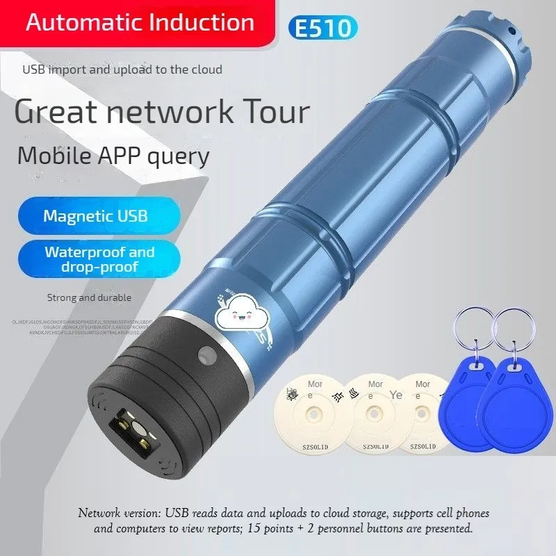 E510 Network Version Security Patrol Machine Patrol Stick Stick RBI System Free 15 points + 2 staff buttons