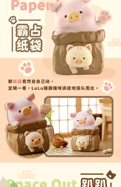 新品未開封 Lulu the piggy catur day LuLu The Piggy Caturday XL Cat Paws