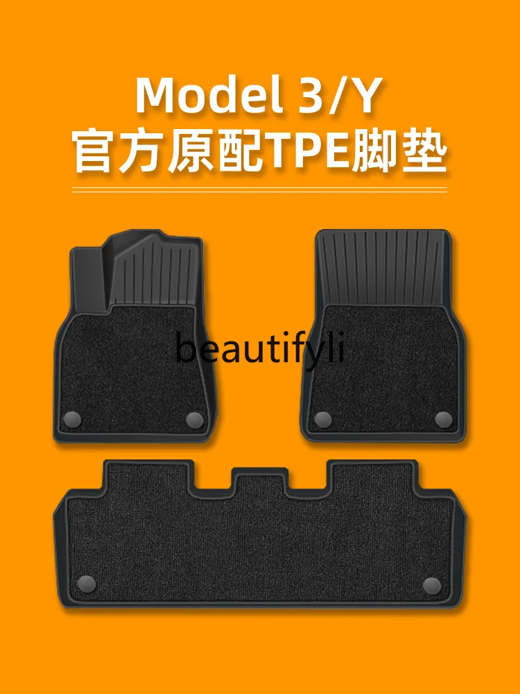 Suitable for modely special foot pads, the new version of model3 carpet main driver tpe auto parts y ya