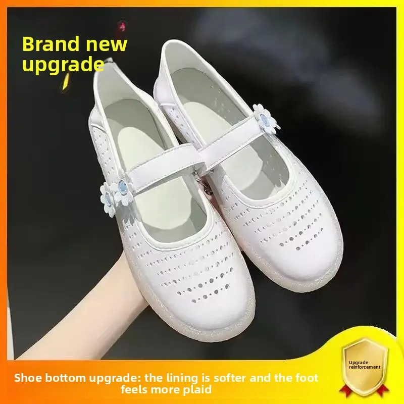 Hollow upgraded version