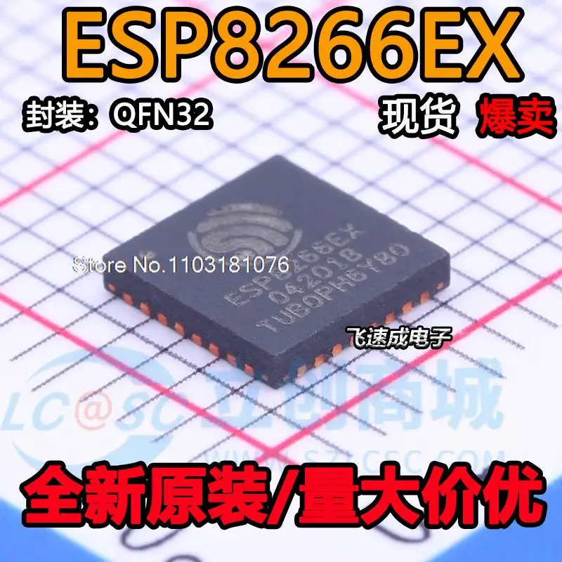 

(5PCS/LOT) ESP8266EX QFN-32 WIFI New Original Stock Power chip