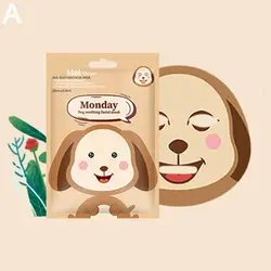 Cartoon Animal Pattern Deep Hydrating Facial Sheet Mask - Moisturizing and Tender Skin Care (Available in Multiple Designs) (Monday 1pc)