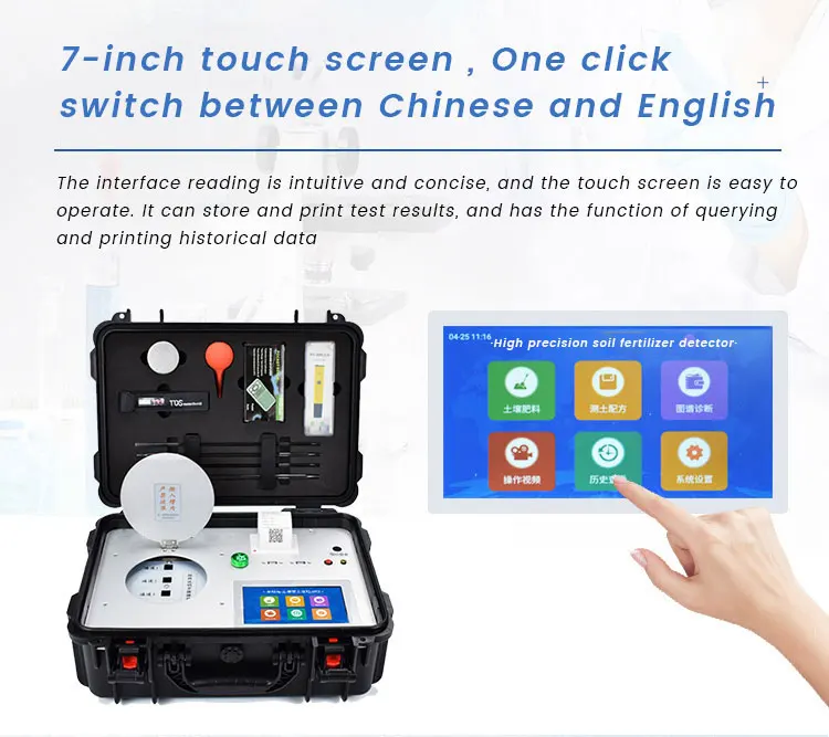Description Picture 4 of itemPortable Soil Nutrient Detector Testing Equipment Kit For Soil NPK Analyzer Tester