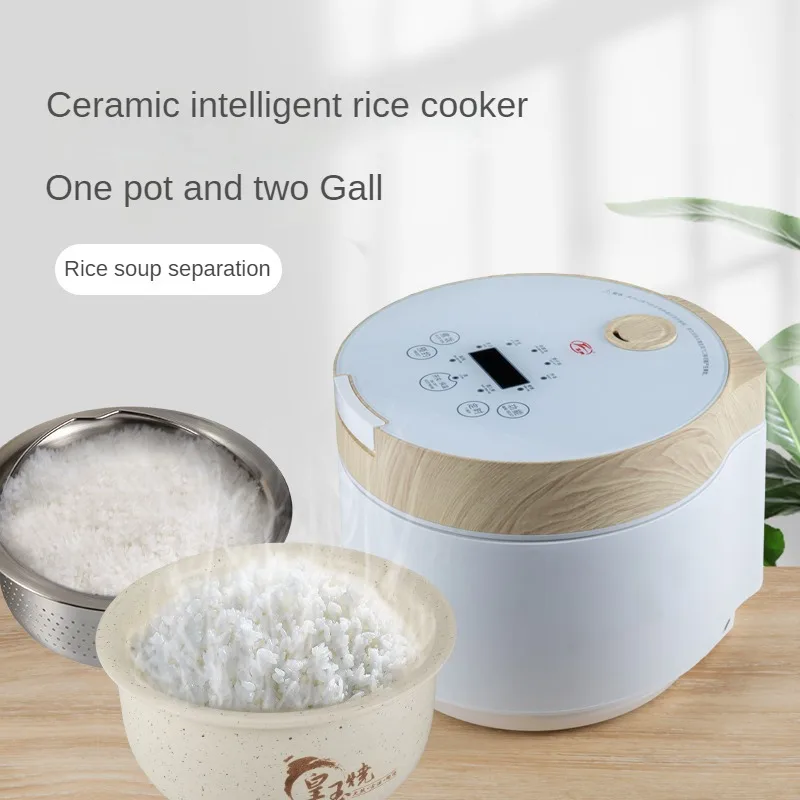 Electric Rice Cooker, Household Multifunctional Ceramic Liner, Intelligent Small Low Sugar Rice Cooker