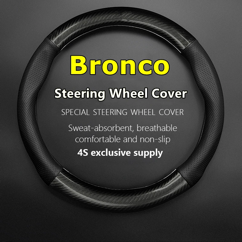 NoSmellThinForFordBroncoSteeringWheelCoverGenuineLeather